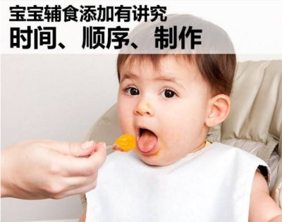 微量元素检测仪厂家提醒宝宝添加辅食不宜过晚?山东国康