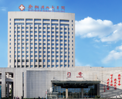 全椒县人民医院成功采购微量元素分析仪一台