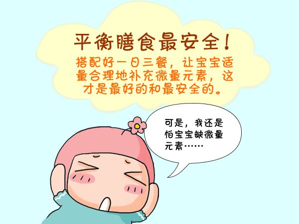 全自动微量元素检测仪增进的大脑发育,让孩子更聪明?山东国康