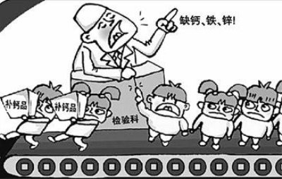 医用微量元素分析仪检测孩子缺乏微量元素,不能乱补-山东国康