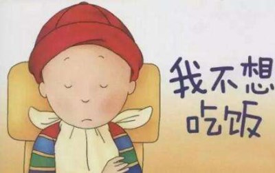 全自动微量元素检测仪分析宝宝缺锌的症状,家长们要注意了?山东国康