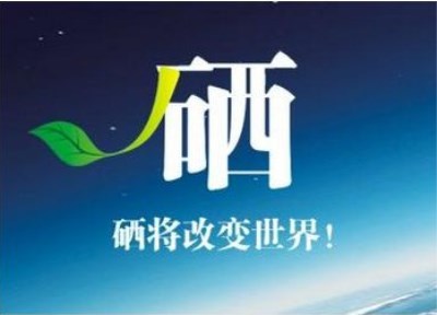 微量元素分析仪品牌提醒防癌少不了它?山东国康