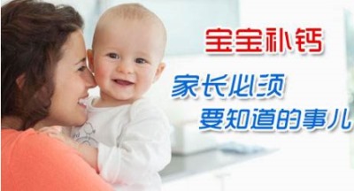 微量元素分析仪厂家-不要等到发现了缺钙再补,山东国康