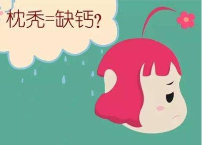 微量元素检测仪品牌浅谈枕秃一定是缺钙吗-山东国康 微量元素检测仪品牌浅谈枕秃一定是缺钙吗-山东国康