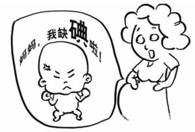 微量元素分析仪厂家检测宝宝缺碘后要怎么补充-山东国康 微量元素分析仪厂家检测宝宝缺碘后要怎么补充-山东国康