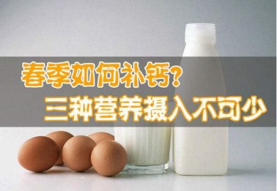 全自动微量元素分析仪品牌提醒这个季节要给孩子补钙了-山东国康