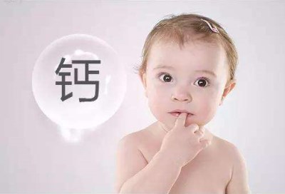 人体微量元素分析仪厂家检测宝宝挑食是引起缺钙的一大因素，山东国康