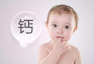 人体微量元素分析仪厂家检测宝宝挑食是引起缺钙的一大因素,山东国康 人体微量元素分析仪厂家检测宝宝挑食是引起缺钙的一大因素,山东国康