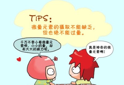 全自动微量元素分析仪厂家儿童不能滥补充微量元素-山东国康 全自动微量元素分析仪厂家儿童不能滥补充微量元素-山东国康