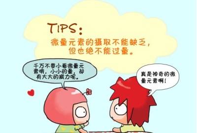 儿童微量元素检测仪品牌-科学指导营养膳食均衡,山东国康 儿童微量元素检测仪品牌-科学指导营养膳食均衡,山东国康
