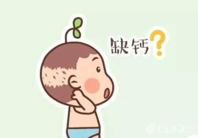 微量元素检测仪厂家揭秘钙到底要不要补-山东国康 微量元素检测仪厂家揭秘钙到底要不要补-山东国康