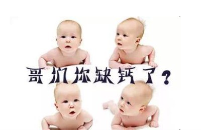 全自动微量元素分析仪厂家-钙铁和维生素是中国宝宝最缺乏的,山东国康 全自动微量元素分析仪厂家-钙铁和维生素是中国宝宝最缺乏的,山东国康