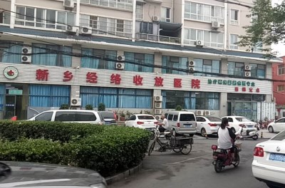 微量元素分析仪品牌山东国康成功签单河南又一医院-山东国康 微量元素分析仪品牌山东国康成功签单河南又一医院-山东国康