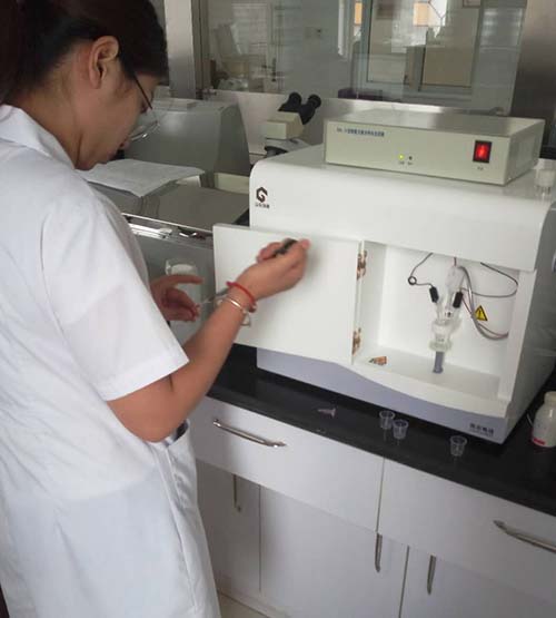 明光市中医院在山东国康采购微量元素分析仪一台