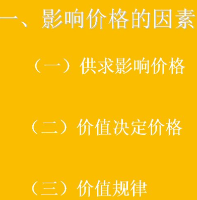 决定人体微量元素检测仪价格的因素有哪些? 决定人体微量元素检测仪价格的因素有哪些?