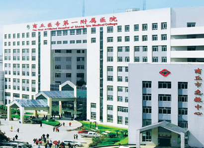 医用微量元素分析仪走进商丘市第一人民医院 医用微量元素分析仪走进商丘市第一人民医院