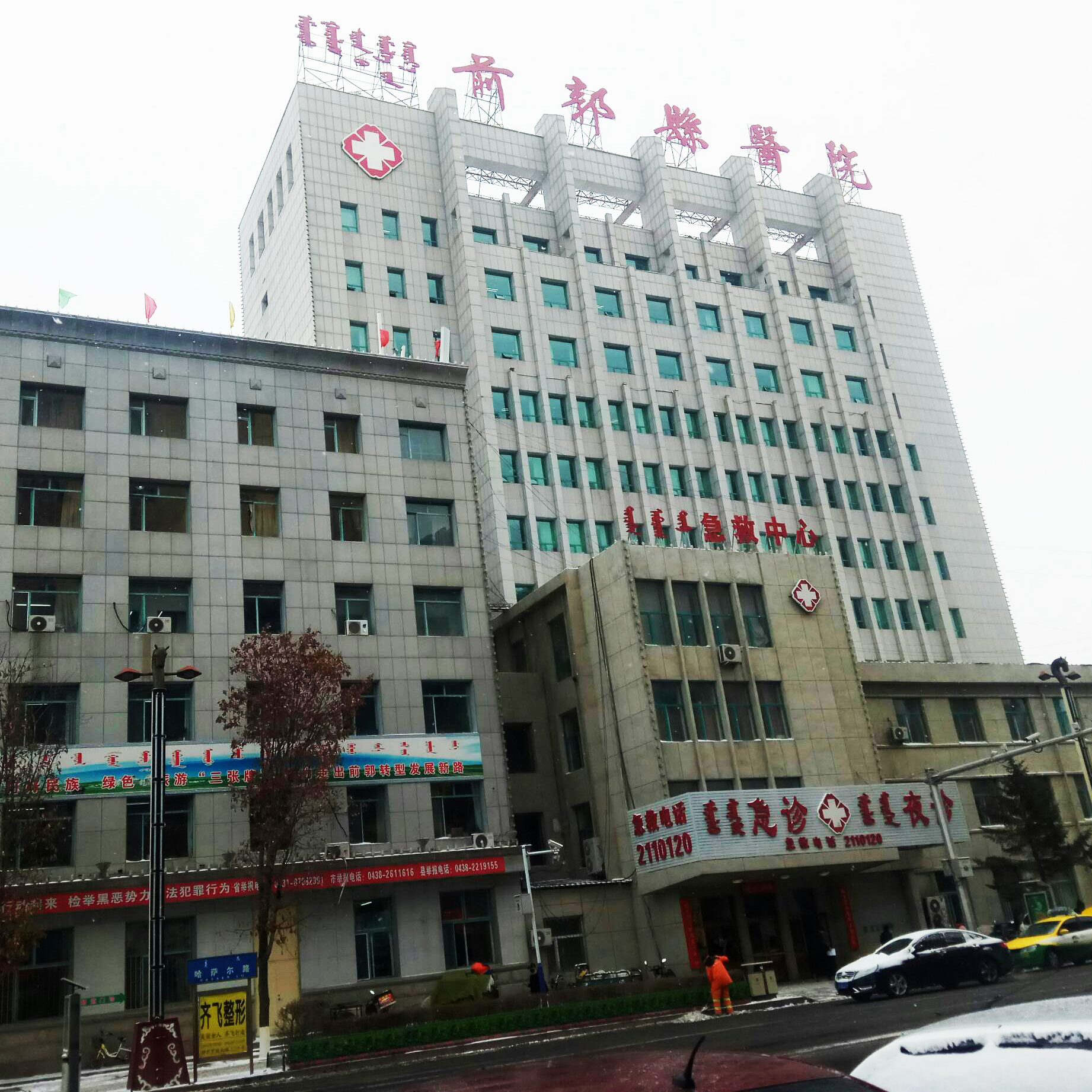全自动微量元素分析仪投入前郭县医院检验工作 全自动微量元素分析仪投入前郭县医院检验工作