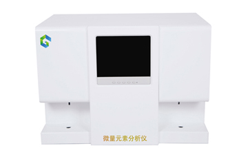 医院用的一套微量元素检测仪多少钱?你能提供折扣吗? 医院用的一套微量元素检测仪多少钱?你能提供折扣吗?