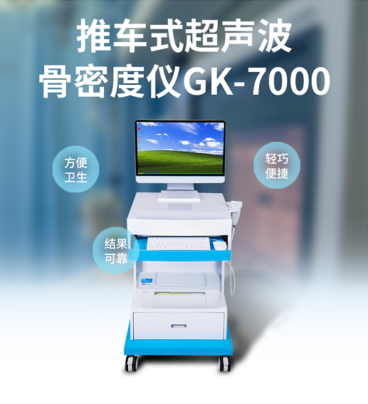 医用微量元素检测仪厂家这么选准没错! 医用微量元素检测仪厂家这么选准没错!