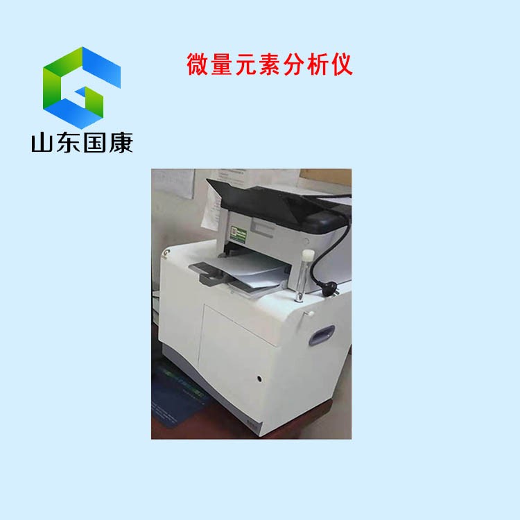 儿童微量元素检测仪