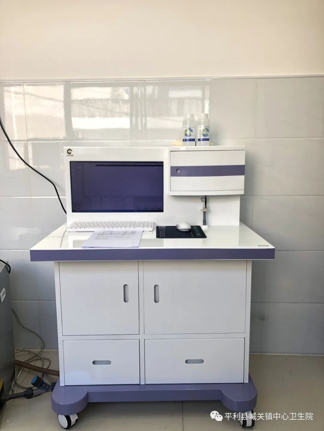 微量元素检测仪