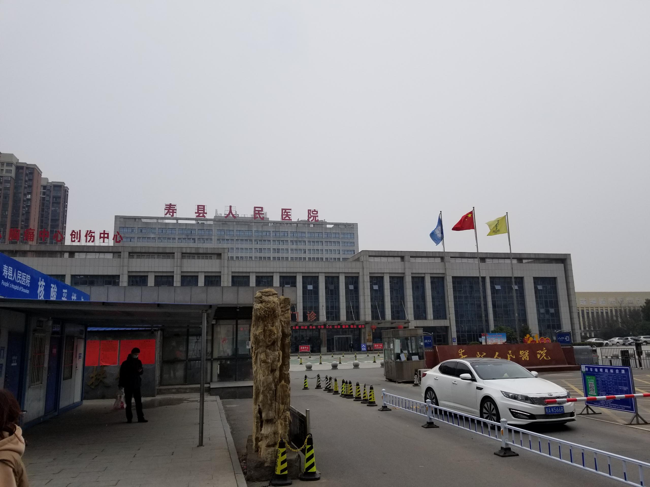 国康儿童综合素质发展测评系统在安徽淮南寿县人民医院完成装机