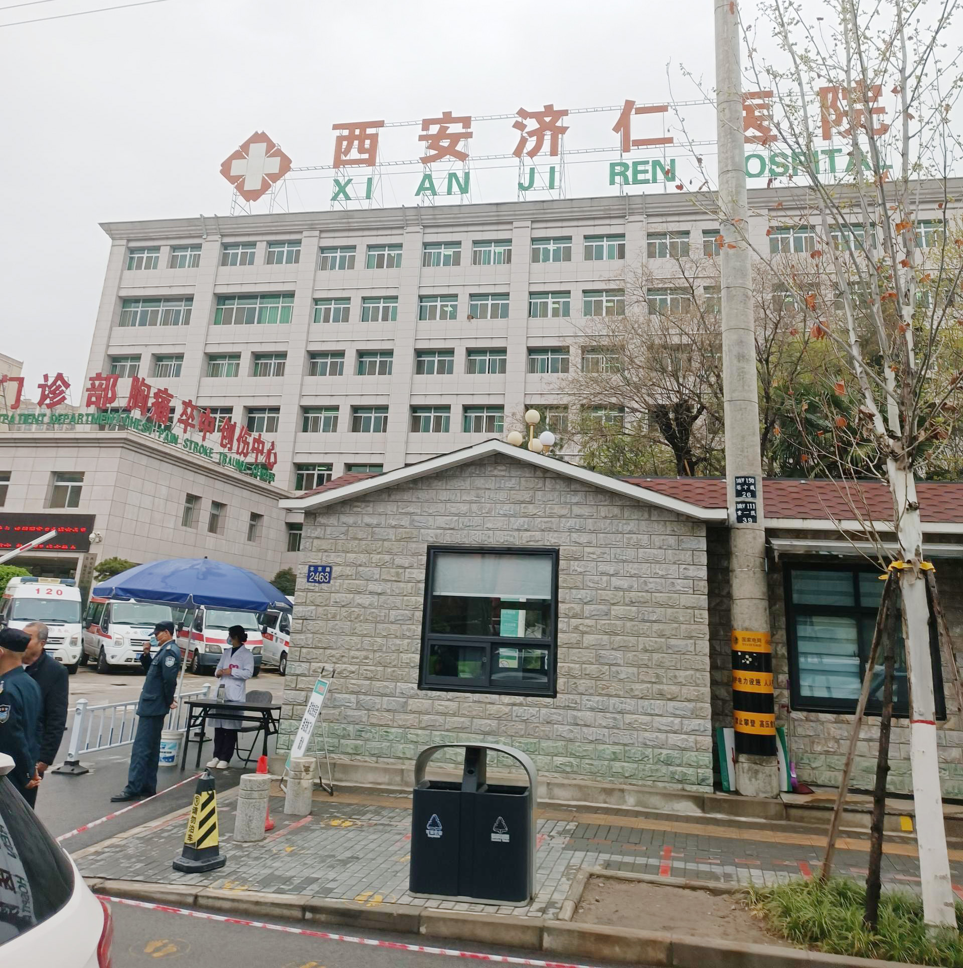 山东国康品牌GK-1型号微量元素分析仪在陕西西安济仁医院装机