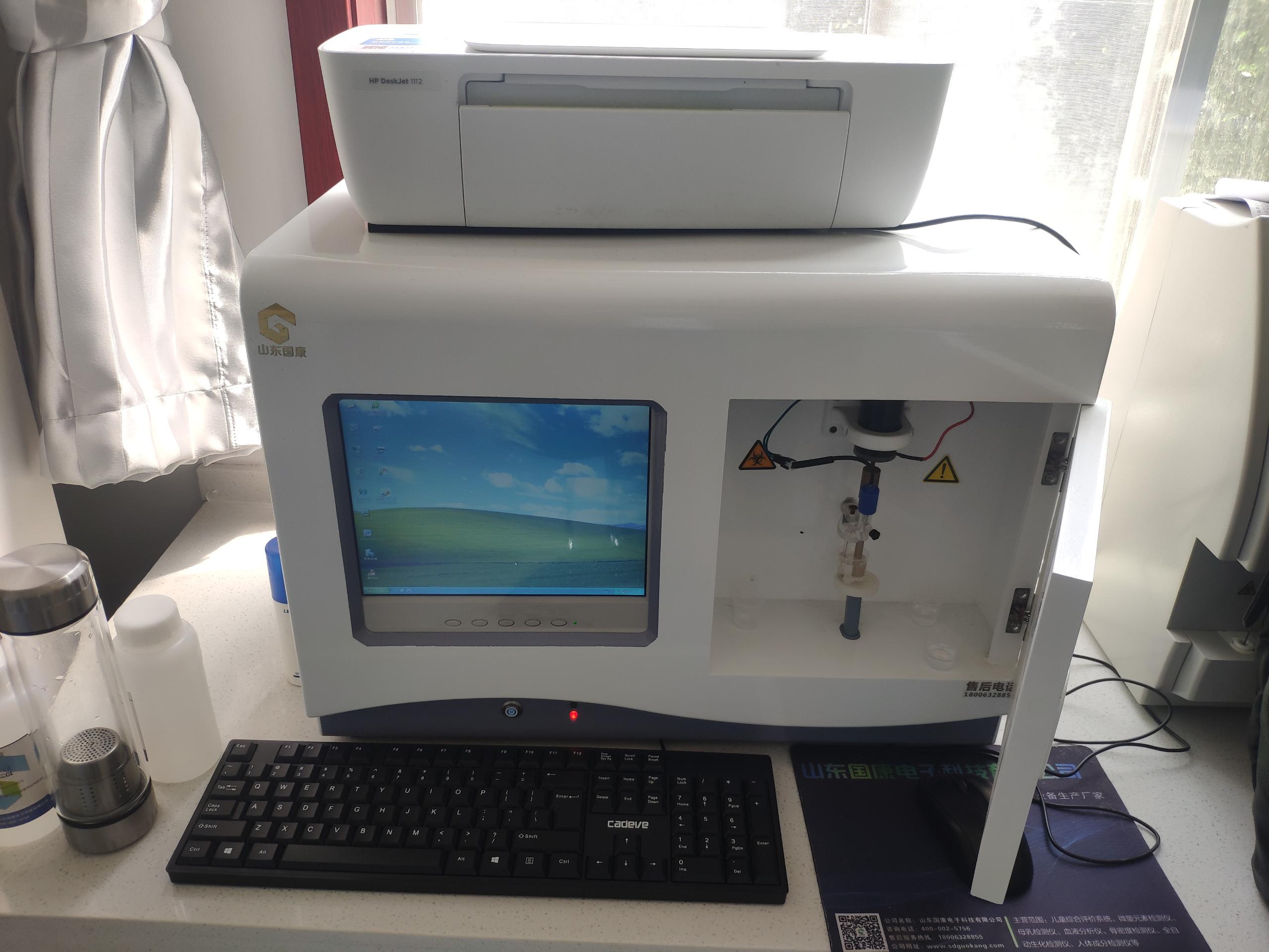 GK-4豪华推车式微量元素分析仪器，探究身体微量元素的健康密码