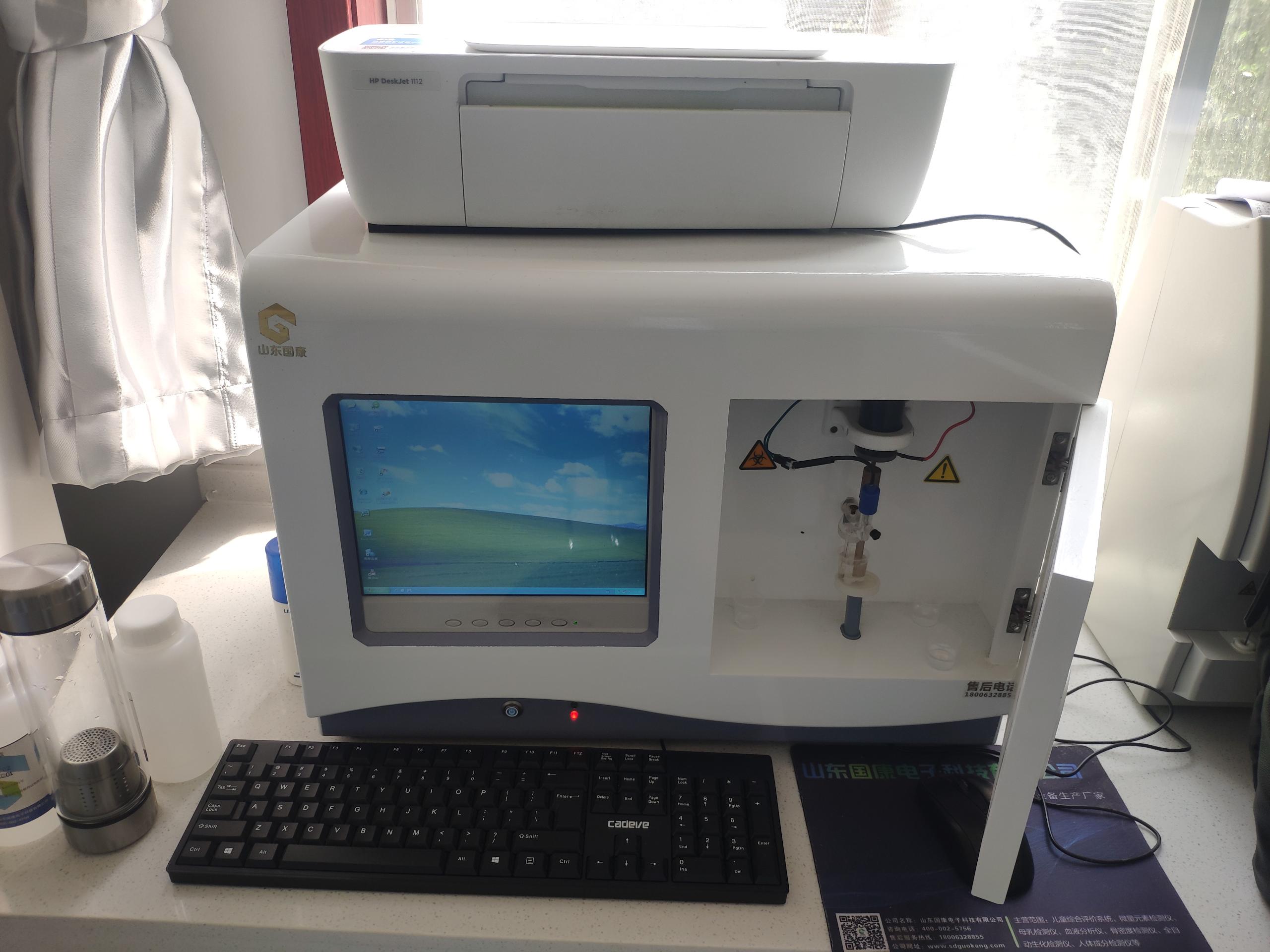 微量元素分析仪品牌山东国康定期对仪器进行维护和校准