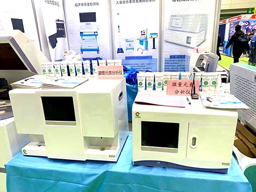 微量元素检测仪厂家山东国康参加第39届中原医疗器械展览会