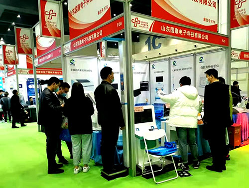 微量元素检测仪厂家山东国康参加第39届中原医疗器械展览会