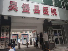 GK-4型号儿童微量元素检测仪器走进五宝县医院新建检验科